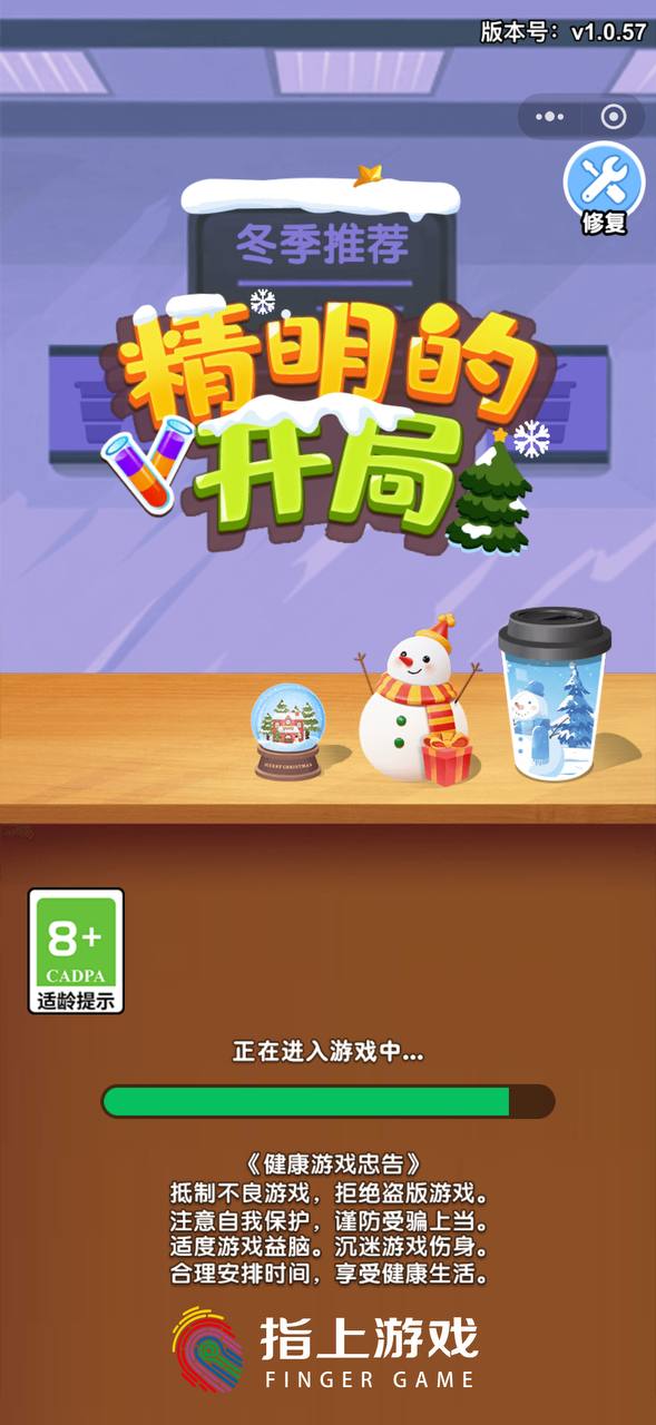 Mindful Pouring Game Level